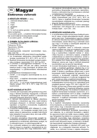 Страница 36