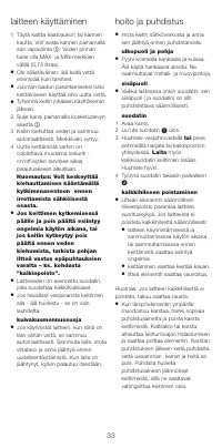 Страница 33