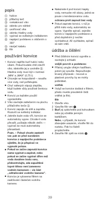 Страница 39