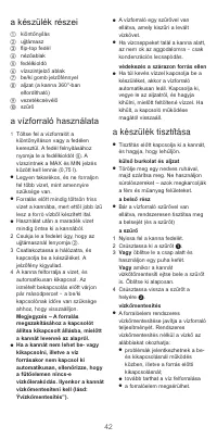 Страница 42
