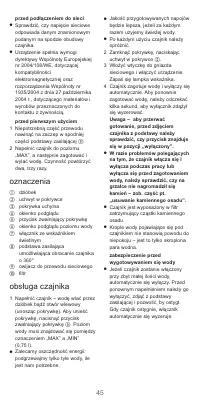 Страница 45