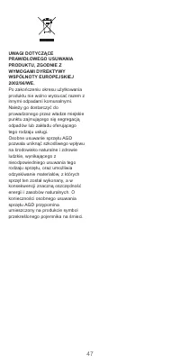 Страница 47
