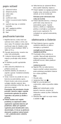 Страница 57