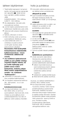 Страница 33