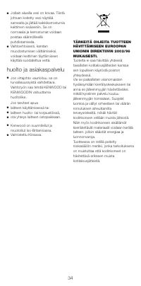 Страница 34