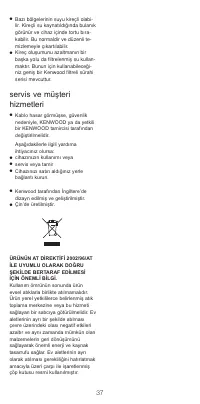 Страница 37