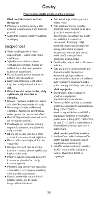 Страница 38