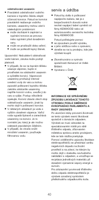 Страница 40