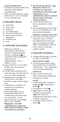 Страница 42