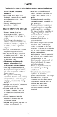 Страница 44