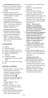 Страница 45