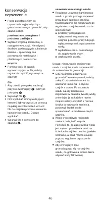 Страница 46