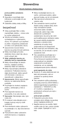 Страница 56