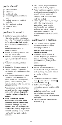 Страница 57