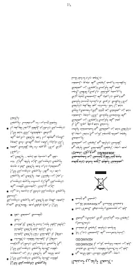 Страница 62