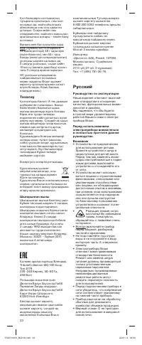 Страница 22