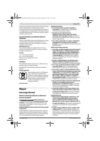 Страница 27