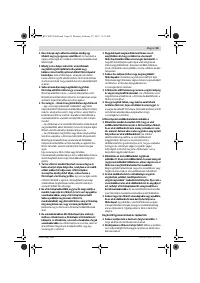 Страница 29