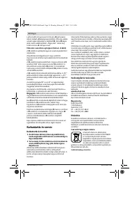 Страница 34
