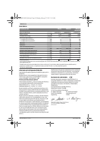 Страница 54
