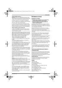Страница 57