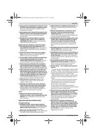 Страница 67
