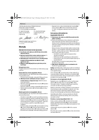 Страница 70