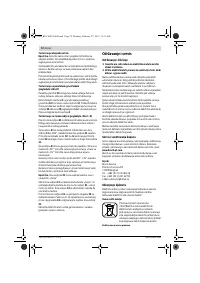 Страница 72