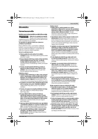 Страница 73