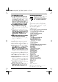 Страница 75