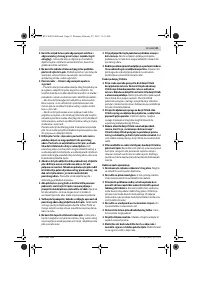 Страница 81