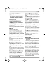 Страница 85