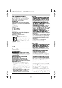 Страница 86