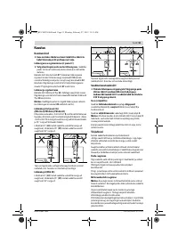 Страница 91