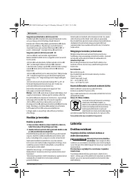 Страница 92