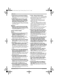 Страница 94