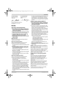 Страница 97