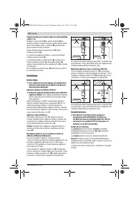 Страница 98
