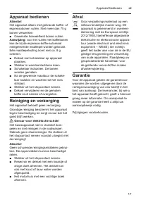 Страница 17