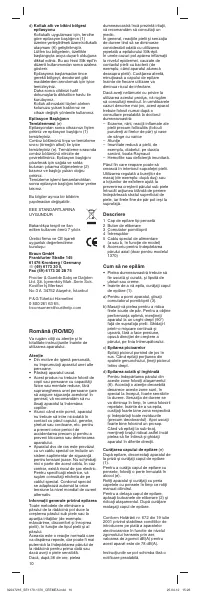 Страница 10