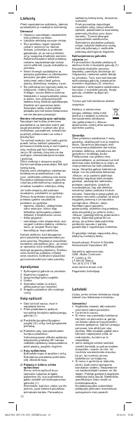 Страница 12