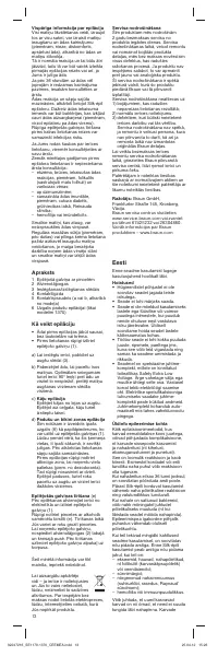 Страница 13