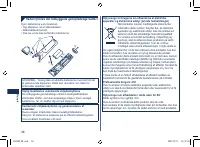 Страница 36