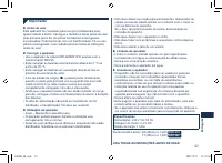 Страница 37