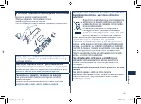 Страница 41