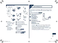 Страница 43
