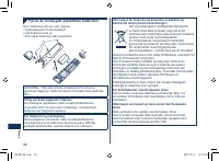 Страница 46