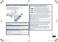 Страница 51