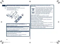 Страница 56