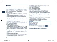 Страница 62